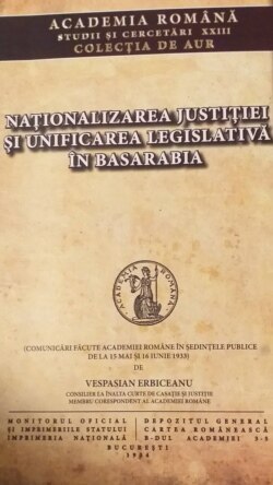 Lucrarea fundamentală a lui Vespasian Erbiceanu