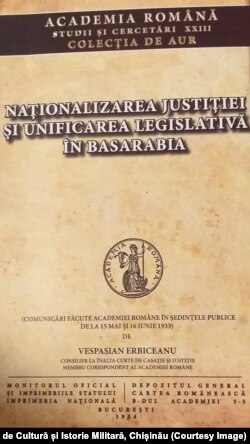 Lucrarea fundamentală a lui Vespasian Erbiceanu