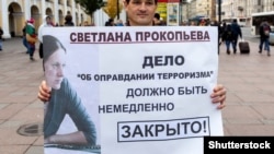 Пикет в поддержку Светланы Прокопьевой, октябрь 2019 года