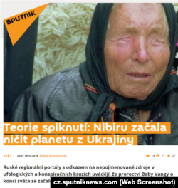 Стаття на сайті Sputnik
