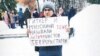 Пикет в поддержку осужденных по делу "Сети" в Томске