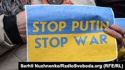 Під час акції у Києві, січень 2017 року