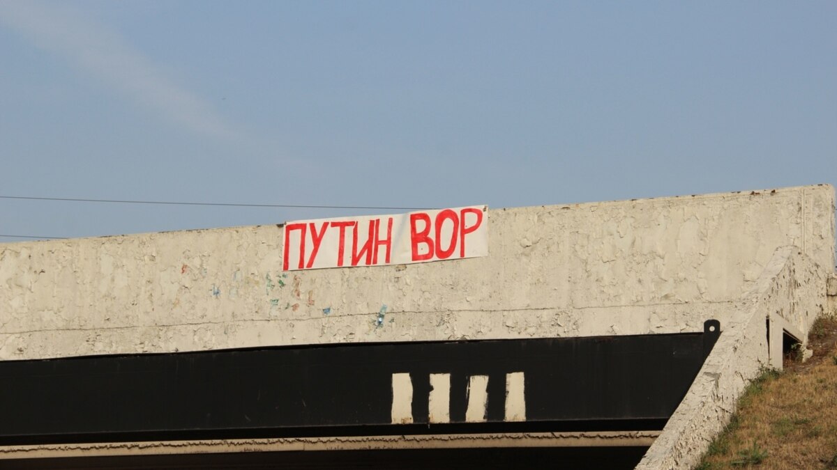 Центр э что это. Путин вор надпись. Путин вор Путин вор. Путин с надписью.
