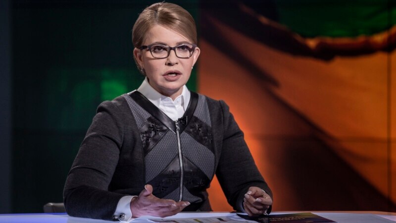 Тимошенко ја брани одлуката Украина да не употреби воена сила на Крим 