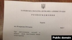 Ukraine – In Kharkov toppled statue of Lenin. Kharkiv. Document. 28Sep2014