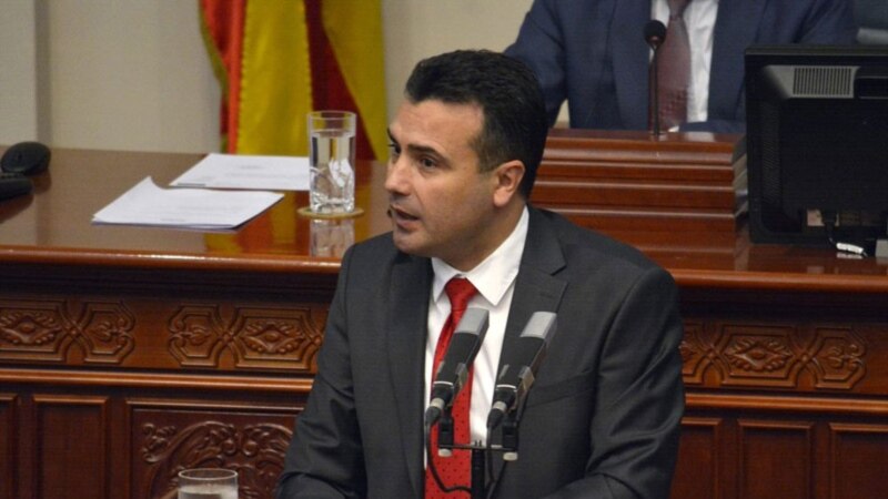 Заев од Собрание дава отчет, ВМРО-ДПМНЕ вели дека лаже и потсетува на поранешното ВМРО