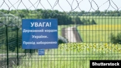Bariera rusă, denumită și Zidul European, ce separă Ucraina de Rusia în zona Harkov 