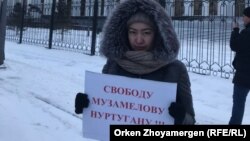 Әсел Қалидің бір адамдық пикетке шыққан кезі. Астана, 9 қаңтар 2018 жыл. 