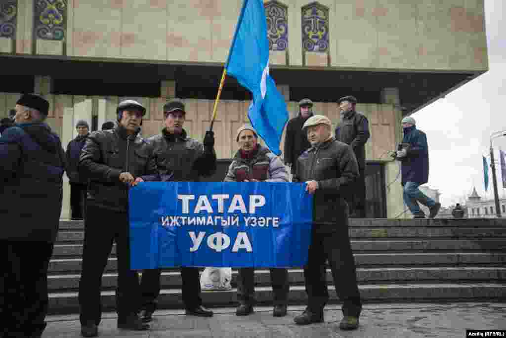 Татары из Уфы