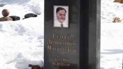 Magnitsky's Legacy: New Tools To Support Human Rights In Russia And Beyond