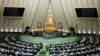پارلمان ایران