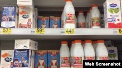 Молочная продукция на прилавке крымского магазина