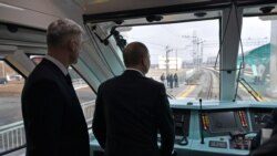 Президент Росії Володимир Путін на поїзді їде Керченським мостом, грудень 2019 року