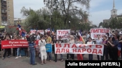 Акция протеста против сноса павильонов в Красноярске, 24 мая