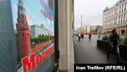 Moskva
