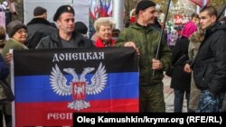 Люди с флагом «ДНР». Архивное фото