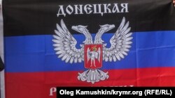 Прапор «ДНР»