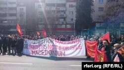 Протест пред Владата против Законот за јазици