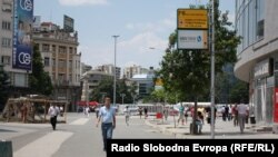 Скопје 