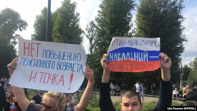 Штаб Навального провёл в Казани митинг против повышения пенсионного возраста