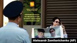 Moskvada etiraz aksiyası, 2 avqust, 2018-ci il