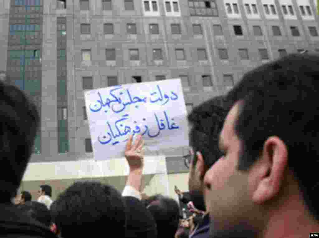 Iran - Teachers protest outside parliament, 03Mar2007