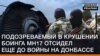 Підозрюваний в катастрофі «Боїнга» рейсу МН17 відсидів ще до війни на Донбасі
