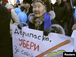 Участница протеста за спасение экологии озера Байкал. Иркутск, 20 марта 2010 года