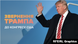 Президент США Дональд Трамп. 