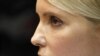 U.S., EU Condemn Tymoshenko Trial