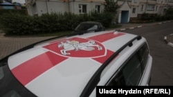 Аўтамабіль у колерах нацыянальнай сымболікі