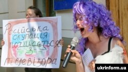 Театралізована акція, учасники якої пародіювали і висміювали російських артистів і телезірок, які підтримали анексію Криму або відзначилися іншими антиукраїнськими заявами. Київ, 8 липня 2015 року