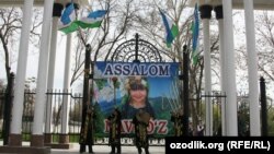 Празднование Навруза в Ташкенте.