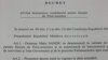 La Chișinău, noua majoritate parlamentară ACUM-PSRM își continuă aplicarea „Înțelegerii politice temporare” semnată sîmbătă