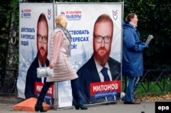 Агитационный "куб" Виталия Милонова перед выборами 2016 года