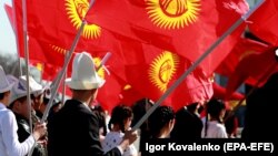 Кыргызстан.