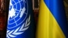Флаги ООН и Украины. Иллюстрационное фото