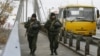 Бойцы Национальной гвардии Украины на одном из мостов в Киеве, архивное фото