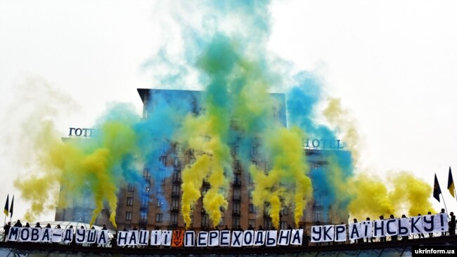 Під час акції у День української писемності і мови. Київ, 9 листопада 2019 року
