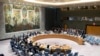 برگزاری نشست اضطراری شورای امنیت ملل متحد در مورد دختران و زنان افغانستان