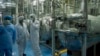 کارخانه تبدیل اورانیوم در اصفهان