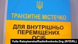 Ілюстративне фото