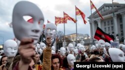 Протест во организација на иницијативата „За заедничка Македонија“.