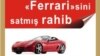 «Ferrari»sini satmış rahib" kitabı - Azərbaycan dilində!