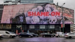 Poruka 'Shame on you' na displeju tržnog centra koji se nalazi u Sarajevu, osvanula uoči dodjele Nobelove nagrade austrijskom piscu