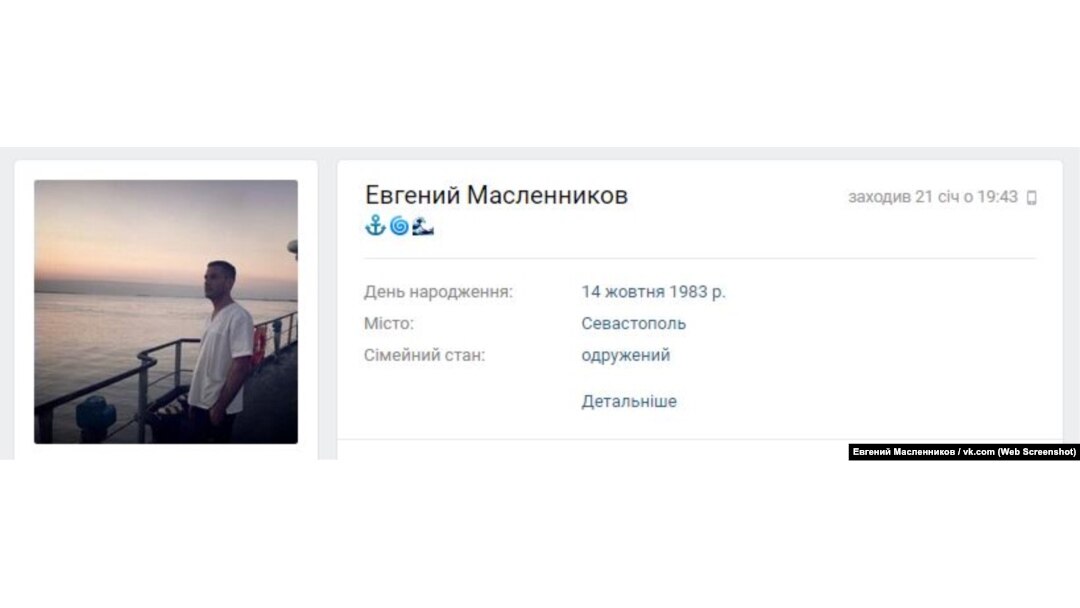 Фото Евгений Масленников Фото Евгений Масленников