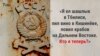 1993: Дзяржаўныя СМІ агітуюць супраць Незалежнасьці 