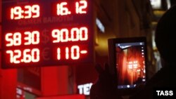 На пике падения 16 декабря курс рубля к доллару и евро снижался на треть