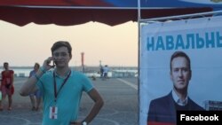 Бывший координатор штаба Навального в Сочи Константин Зыков