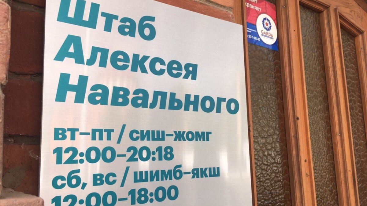 В исполком Казани вновь подано уведомление о проведении митинга с ...